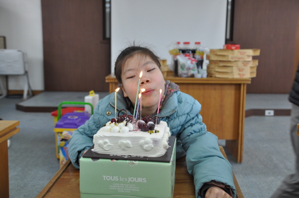 생일파티