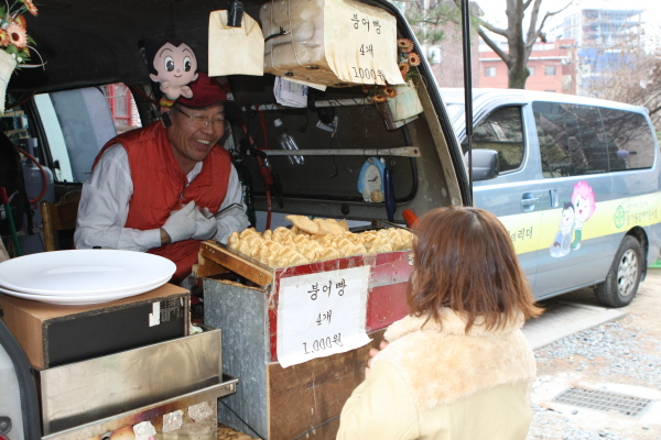 직접