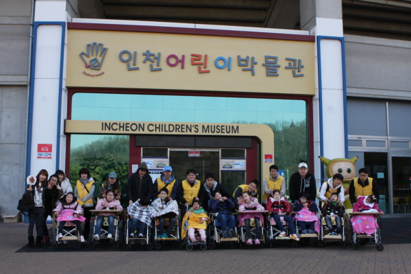 인천어린이박물관